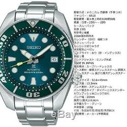 2018 New SEIKO PROSPEX SZSC004 Automatic Limited Model SUMO 200m Diver Green