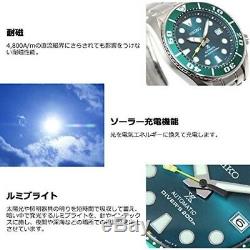 2018 New SEIKO PROSPEX SZSC004 Automatic Limited Model SUMO 200m Diver Green